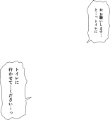 HTNGT