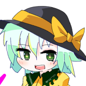 げね