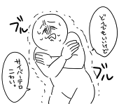ましゅれ
