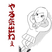 クーヤ