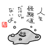 ゆず野