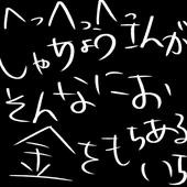 安岐彦