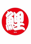 carp