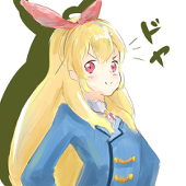ホシ