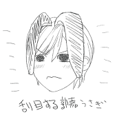 怪文書