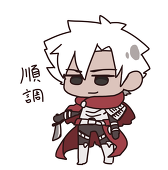 ネム