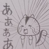 リス松