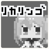 りか