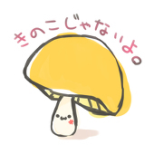 とぐろ
