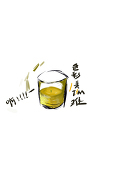 不朽の浮木