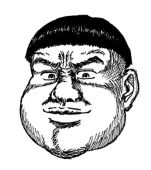 おまつ