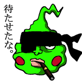 サロ