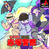 座敷わらし21