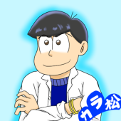 きーま