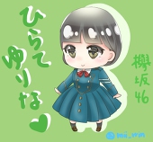 みーりん