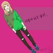 ハルオ