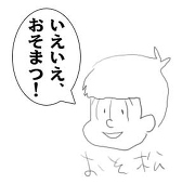 ちたろう