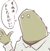なまこ