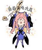 ぴよ