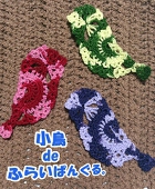 seiga
