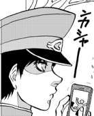 ルモイ