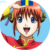 神邸