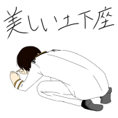 シノ