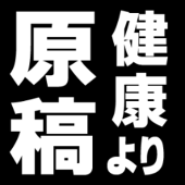 ゆ