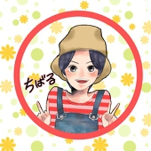 たむ