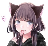 える子