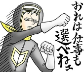 緑翔ヤモリ
