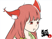Roro