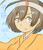 椿ひややっこ