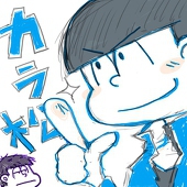豆カニ