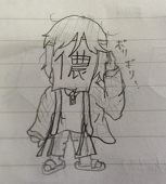 一行
