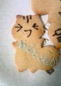 忍兎【にと】