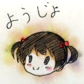 太田幼女