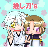蘇芳