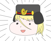 すじこ