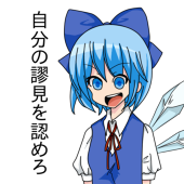 湊