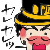 emch