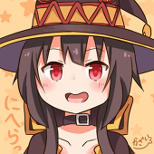 めぐみん