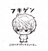 リチャード