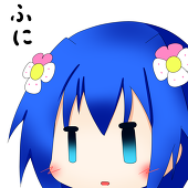 るいんマイ