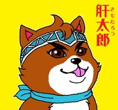 蝶丸