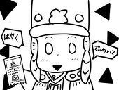よるよる