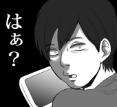 ソイ(プロフ10/18)