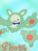 ショウタ