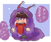 げらうと