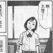 安闲贤者